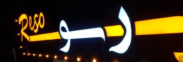 نکات مهم هنگام سفارش تابلو
