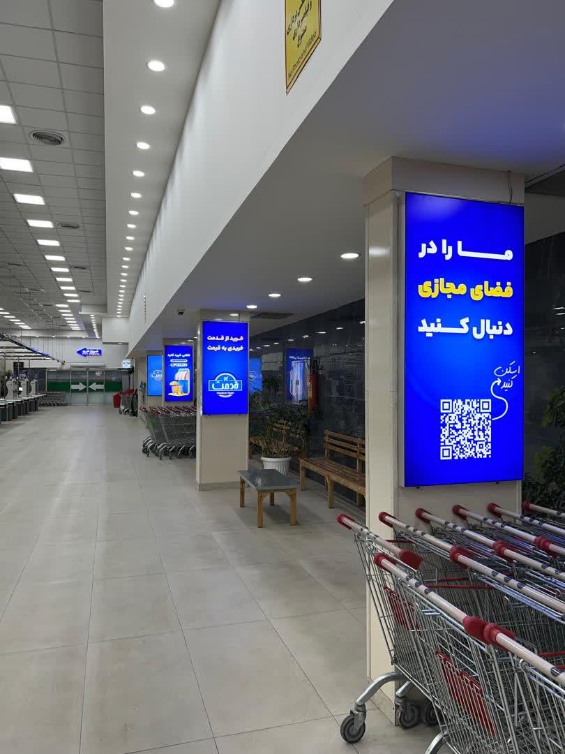 تابلو رادین