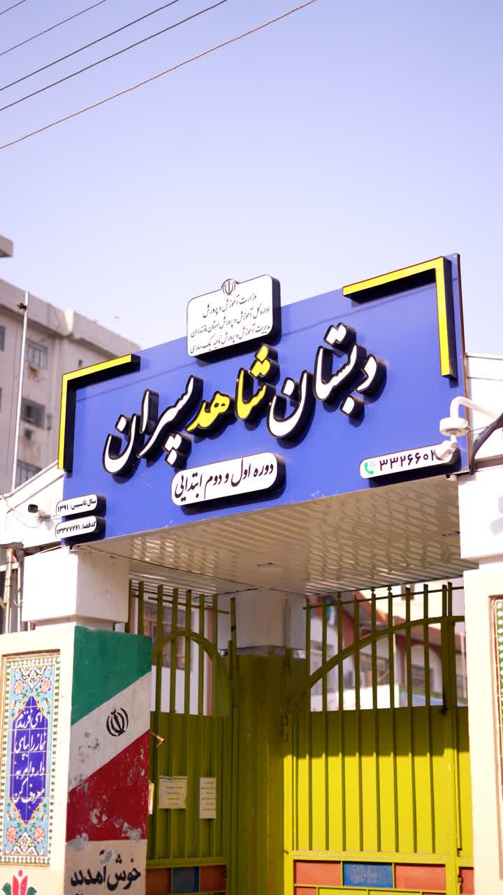 تابلو رادین