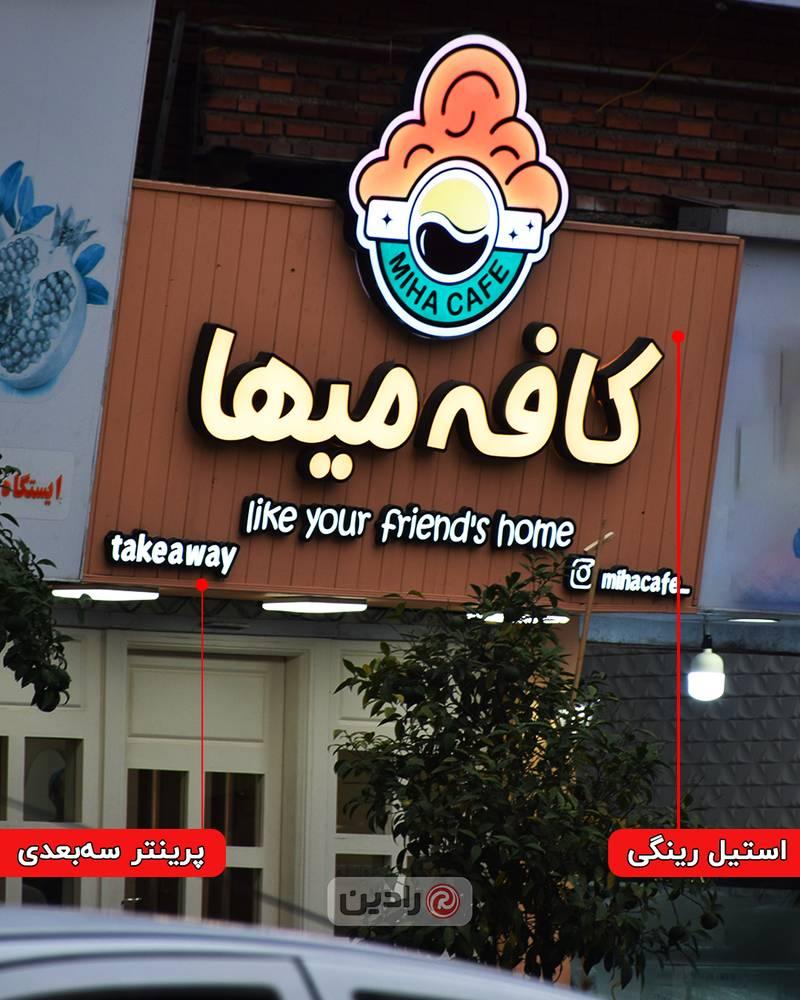 تابلو استیل