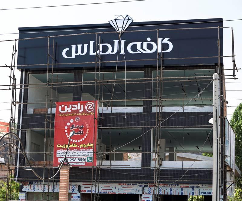 حروف پلاستیک کافه الماس 