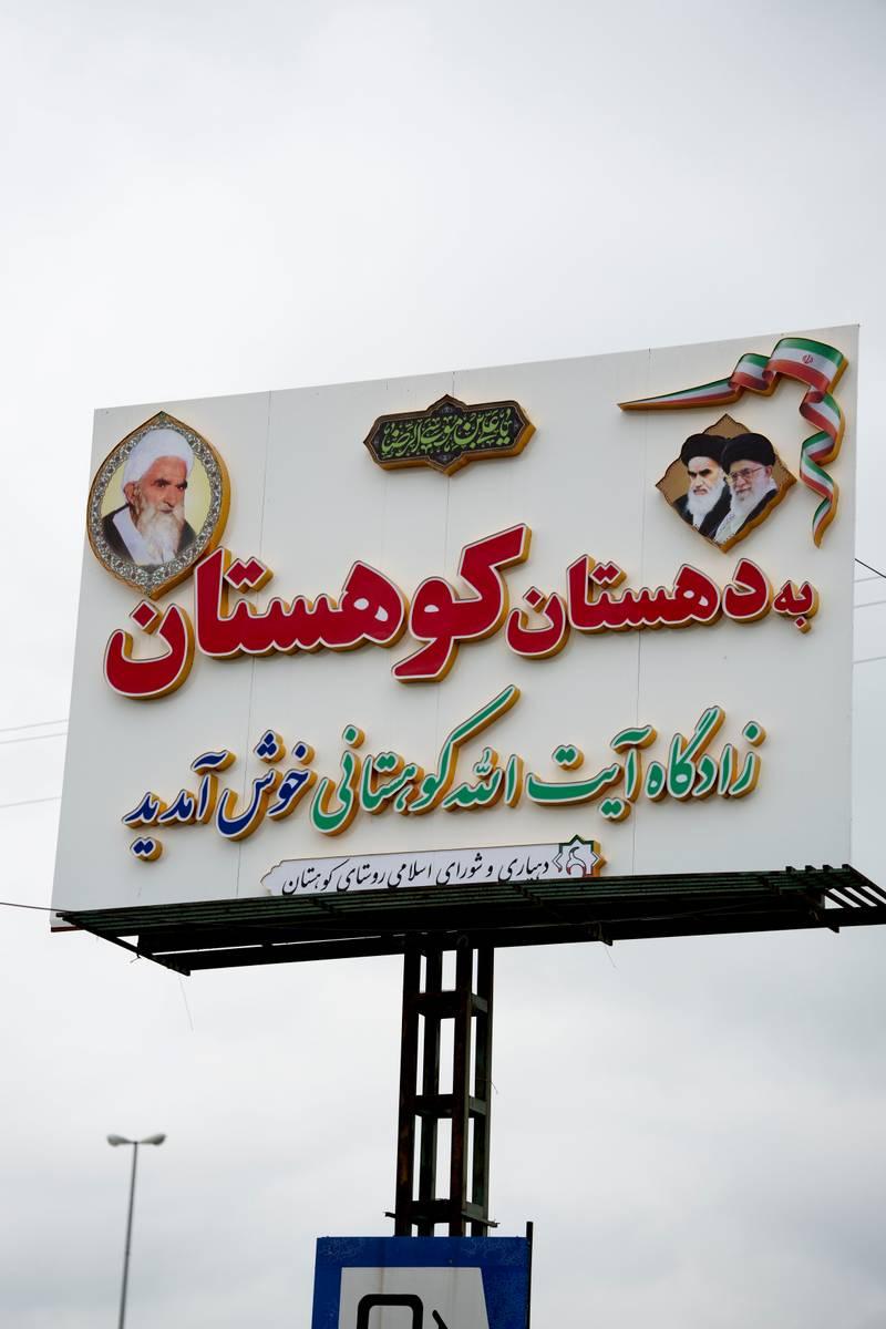 تابلوی دهستان کوهستان 